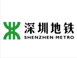 深圳地铁