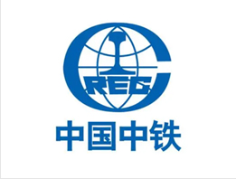 中国中铁
