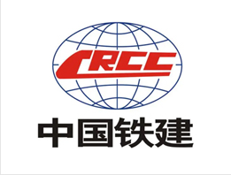 中国铁建